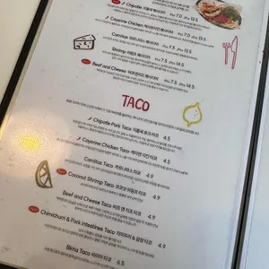 깁미타코 리뷰 사진