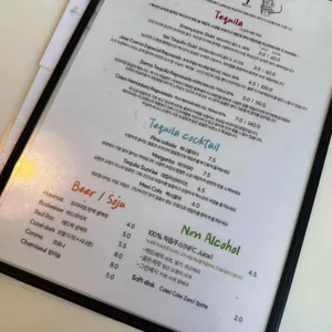 깁미타코 리뷰 사진