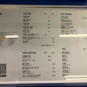 원장커피 리뷰 사진