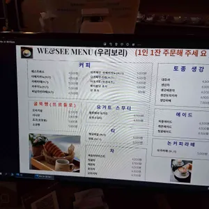 위앤씨 리뷰 사진