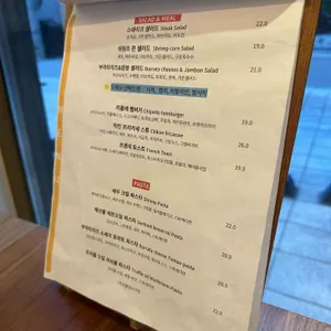 아메리칸테이블 리뷰 사진