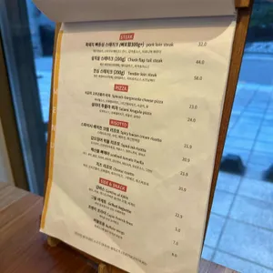 아메리칸테이블 리뷰 사진