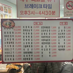 표표마라탕 리뷰 사진