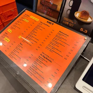 메트로폴리스 리뷰 사진