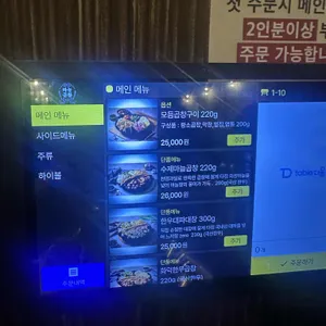 원조마늘곱창 리뷰 사진