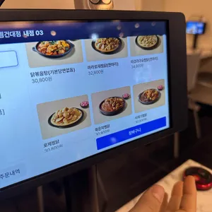 두찜 리뷰 사진