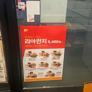 롯데리아 리뷰 사진