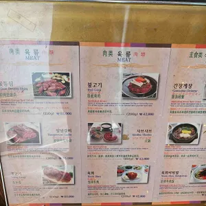 새벽집 리뷰 사진