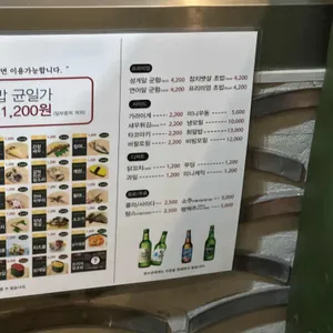 도쿄이찌바 리뷰 사진