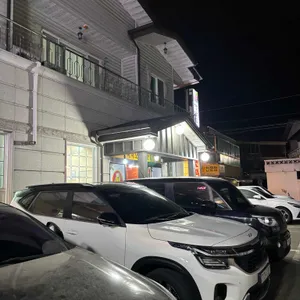 강남식육식당 리뷰 사진