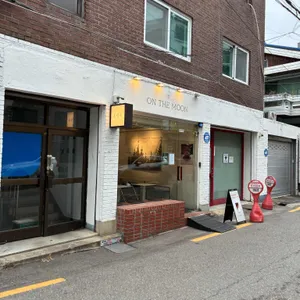 카페온더문 리뷰 사진