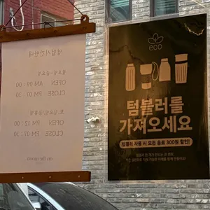 카페온더문 리뷰 사진