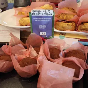 올더어글리쿠키&트레몽 리뷰 사진