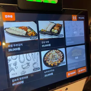 감성수작 더보스에이엠 리뷰 사진