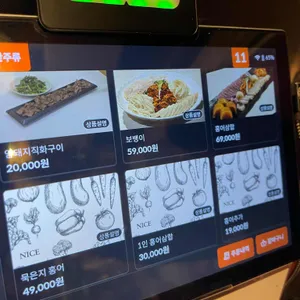 감성수작 더보스에이엠 리뷰 사진