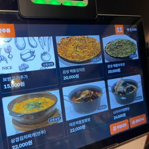 감성수작 더보스에이엠 리뷰 사진