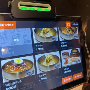 감성수작 더보스에이엠 리뷰 사진