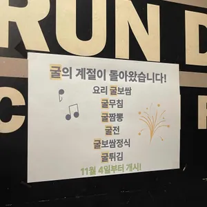 감성수작 더보스에이엠 리뷰 사진