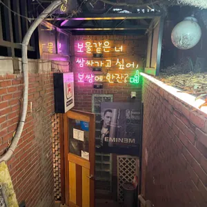 감성수작 더보스에이엠 리뷰 사진