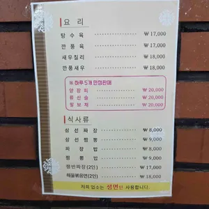 야상회 리뷰 사진