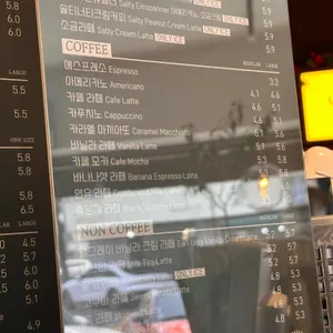 아이윌커피앤도넛 리뷰 사진