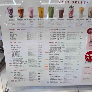 공차 리뷰 사진