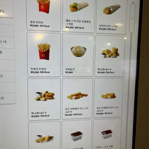 맥도날드 리뷰 사진