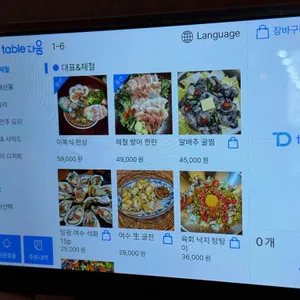 일광상회 리뷰 사진