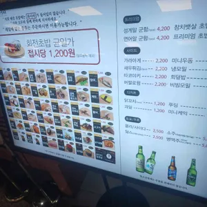 도쿄이찌바 리뷰 사진