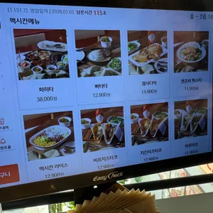 하바네로 리뷰 사진