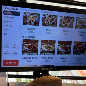 하바네로 리뷰 사진