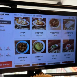 하바네로 리뷰 사진