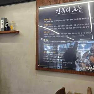 태화정 전복솥밥 리뷰 사진