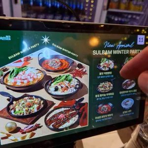 술속의밤 리뷰 사진