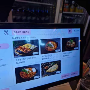 술속의밤 리뷰 사진