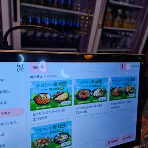 술속의밤 리뷰 사진