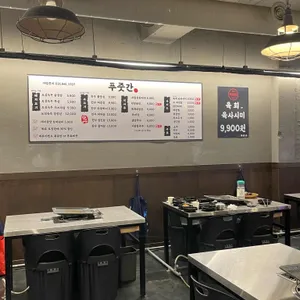 푸줏간 정육식당 리뷰 사진