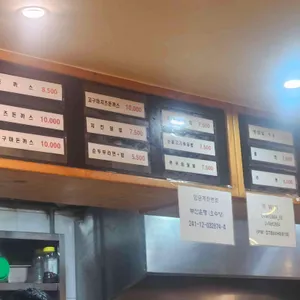 노란밥차 리뷰 사진