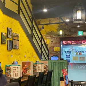 화화돈 리뷰 사진