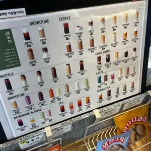 하삼동커피 리뷰 사진