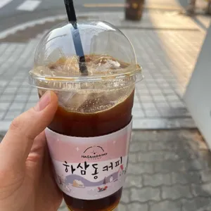 하삼동커피 사진
