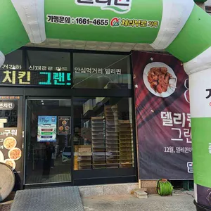 델리퀸 대표 사진