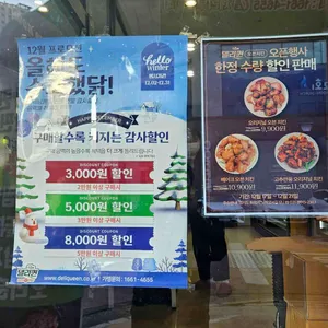 델리퀸 리뷰 사진