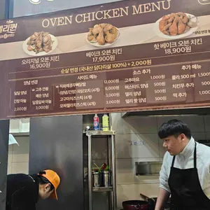 델리퀸 리뷰 사진