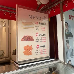 하르당 리뷰 사진