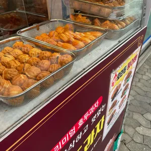 하르당 대표 사진