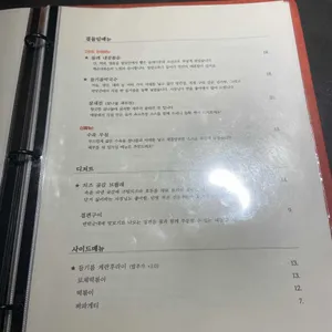 근성순대 리뷰 사진