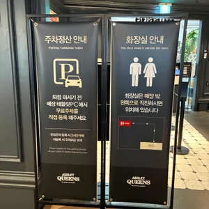 애슐리퀸즈 리뷰 사진