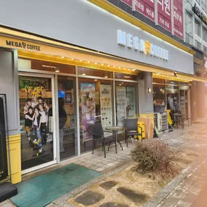 메가MGC커피 사진 1