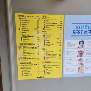 메가MGC커피 리뷰 사진